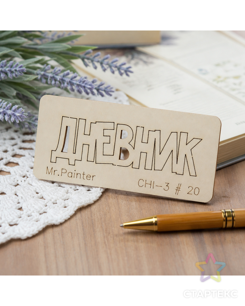 "Mr.Painter" CHI-3 Чипборд 7 см х 3 см 1 шт. арт. ГММ-105733-20-ГММ077404823614 - рис. 1