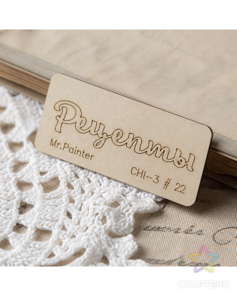 "Mr.Painter" CHI-3 Чипборд 7 см х 3 см 1 шт. арт. ГММ-105733-23-ГММ077404896084 - рис. 2