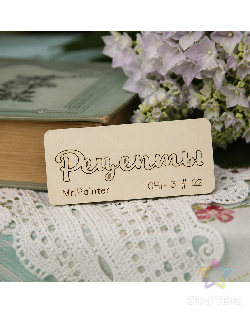 "Mr.Painter" CHI-3 Чипборд 7 см х 3 см 1 шт. арт. ГММ-105733-23-ГММ077404896084 - рис. 3