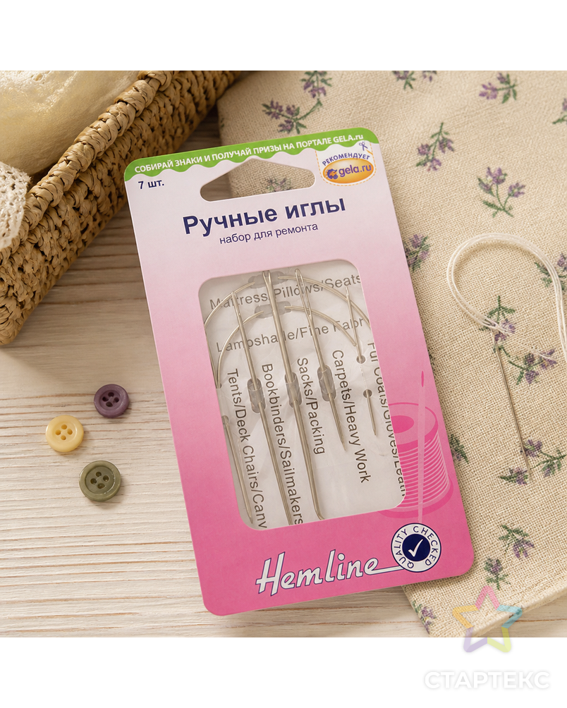Иглы ручные набор для ремонта, 7 шт арт. ГЕЛ-27088-1-ГЕЛ0000663 - рис. 2