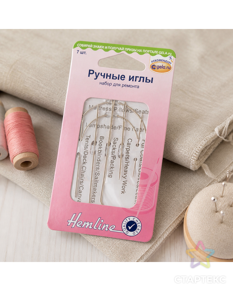 Иглы ручные набор для ремонта, 7 шт арт. ГЕЛ-27088-1-ГЕЛ0000663 - рис. 3