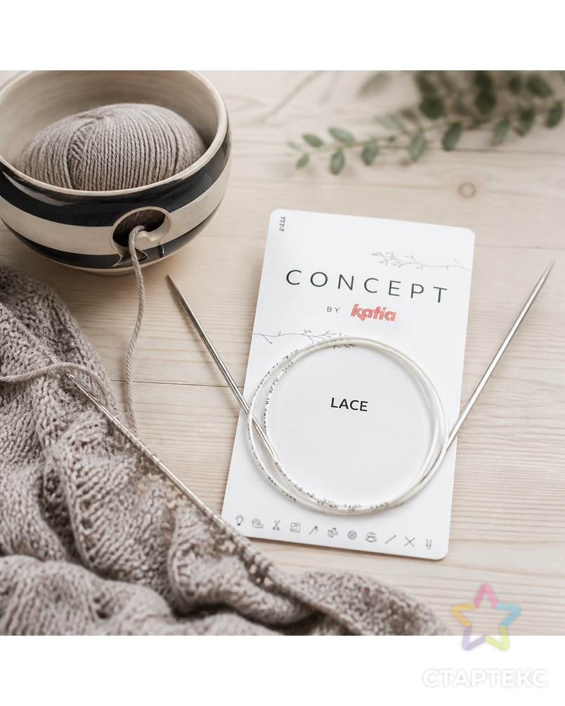 Спицы круговые супергладкие CONCEPT BY KATIA Lace №5, 60 см арт. ГЕЛ-28121-1-ГЕЛ0169179 - рис. 1