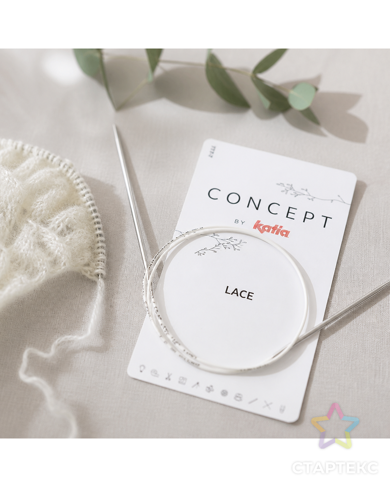 Спицы круговые супергладкие CONCEPT BY KATIA Lace №5, 60 см арт. ГЕЛ-28121-1-ГЕЛ0169179 - рис. 2