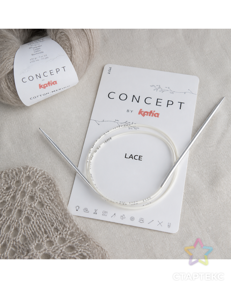 Спицы круговые супергладкие CONCEPT BY KATIA Lace №5, 60 см арт. ГЕЛ-28121-1-ГЕЛ0169179 - рис. 3