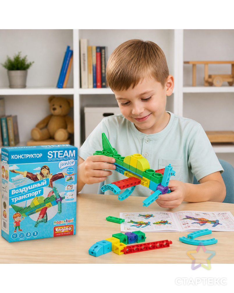 "Поделкин" & "Engino" PKT-02 Конструктор пластиковый арт. ГММ-108699-1-ГММ070850839394 - рис. 3