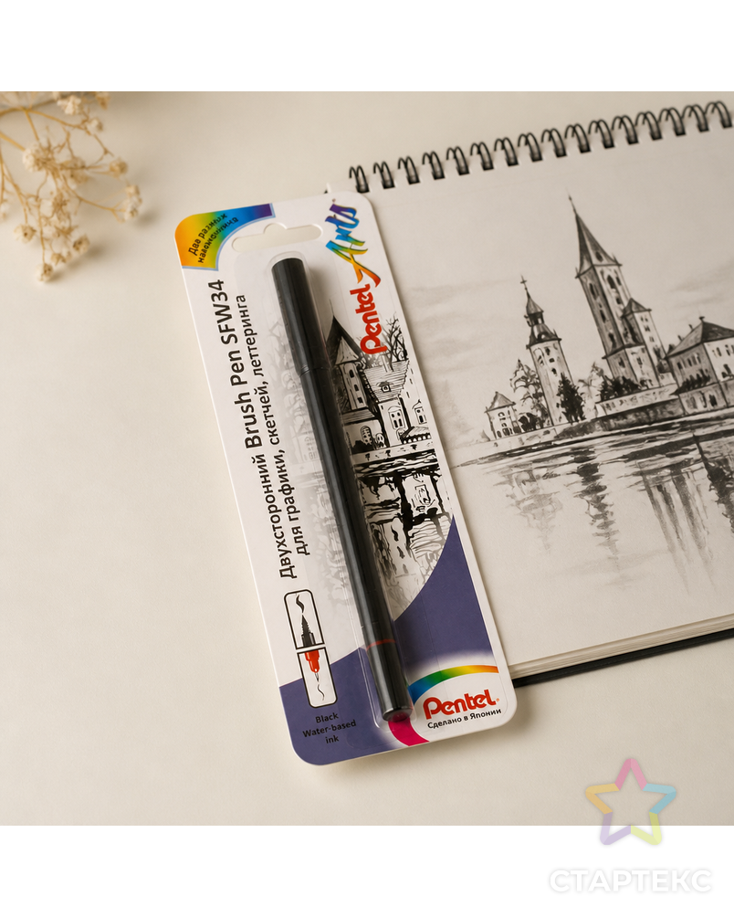 "Pentel" Двусторонний фломастер-кисть кисть/круглое тонкое арт. ГММ-109824-1-ГММ068871538704 - рис. 1