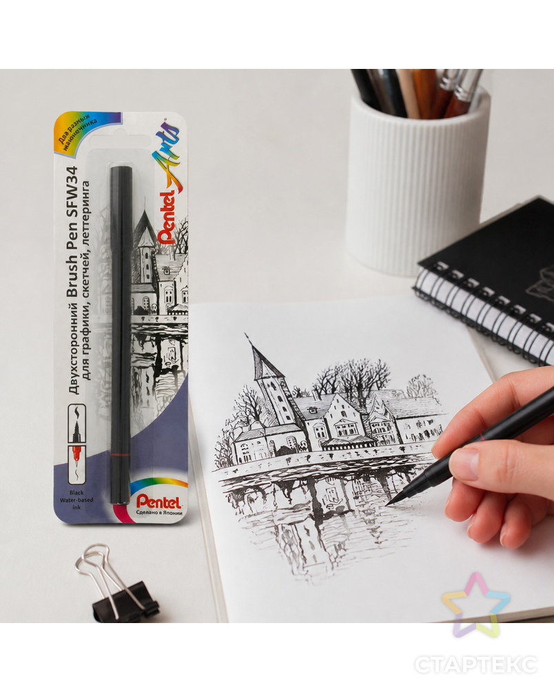 "Pentel" Двусторонний фломастер-кисть кисть/круглое тонкое арт. ГММ-109824-1-ГММ068871538704 - рис. 2