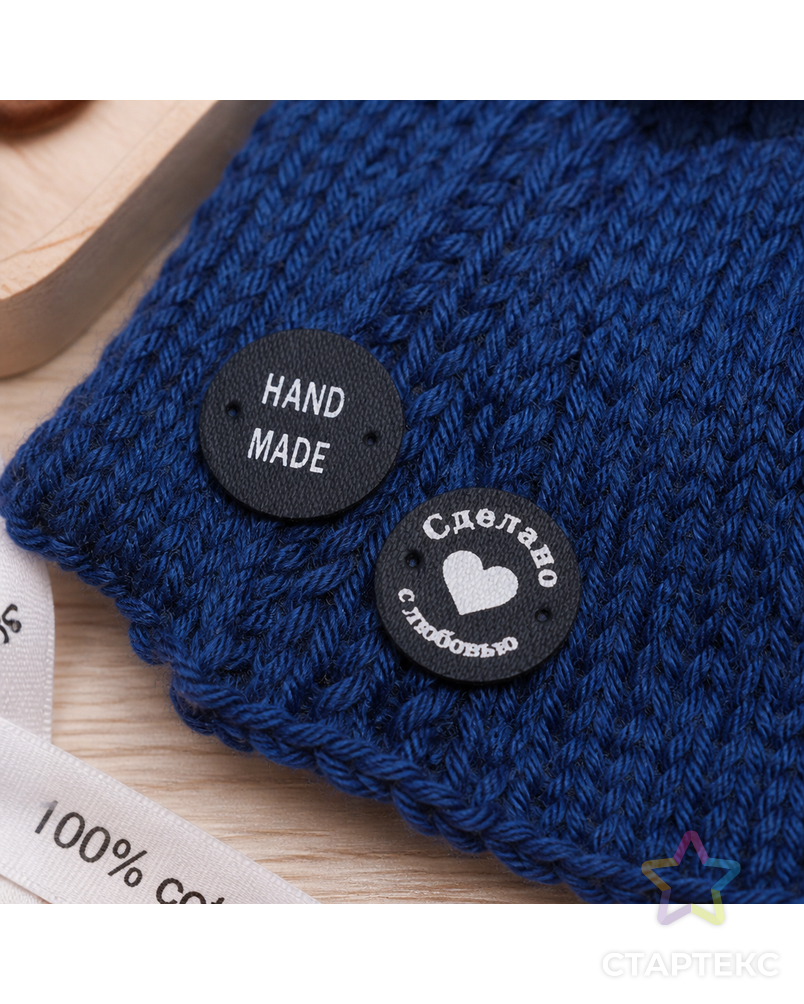 HND Нашивка "handmade" 02 5 х 2 шт. арт. ГММ-108769-6-ГММ089977080764 - рис. 2
