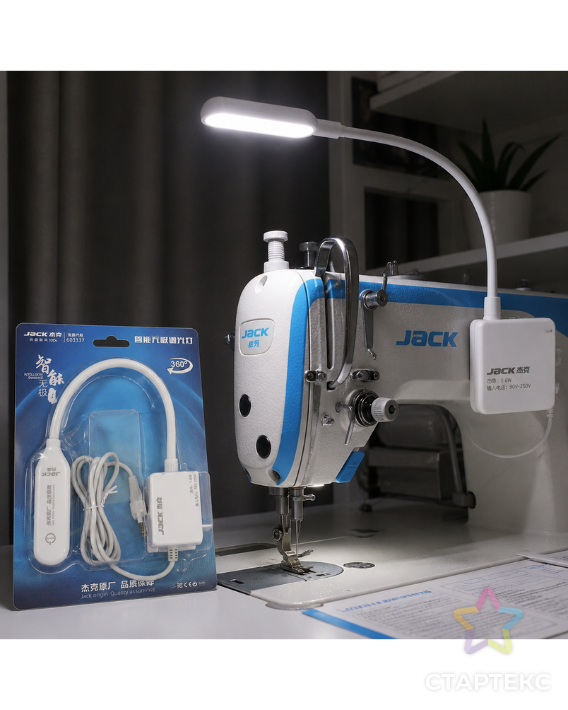 Лампа на магните с регулировкой яркости (6W) 811871 JACK арт. ТМ-8133-1-ТМ-0009491 - рис. 3