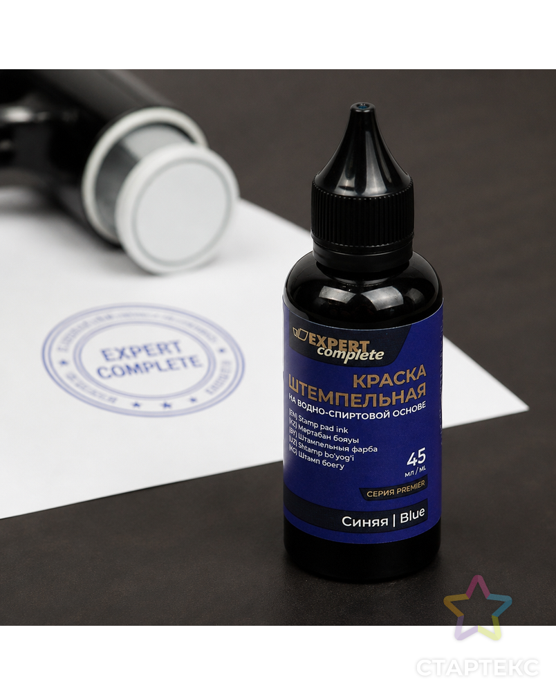 "Expert Complete" Premier Краска штемпельная 6 шт. 45 мл арт. ГММ-117260-1-ГММ121334546174 - рис. 2