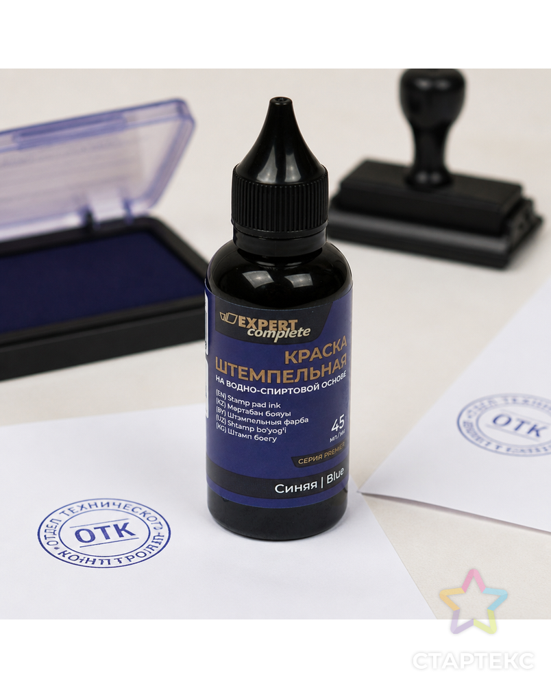 "Expert Complete" Premier Краска штемпельная 6 шт. 45 мл арт. ГММ-117260-1-ГММ121334546174 - рис. 3