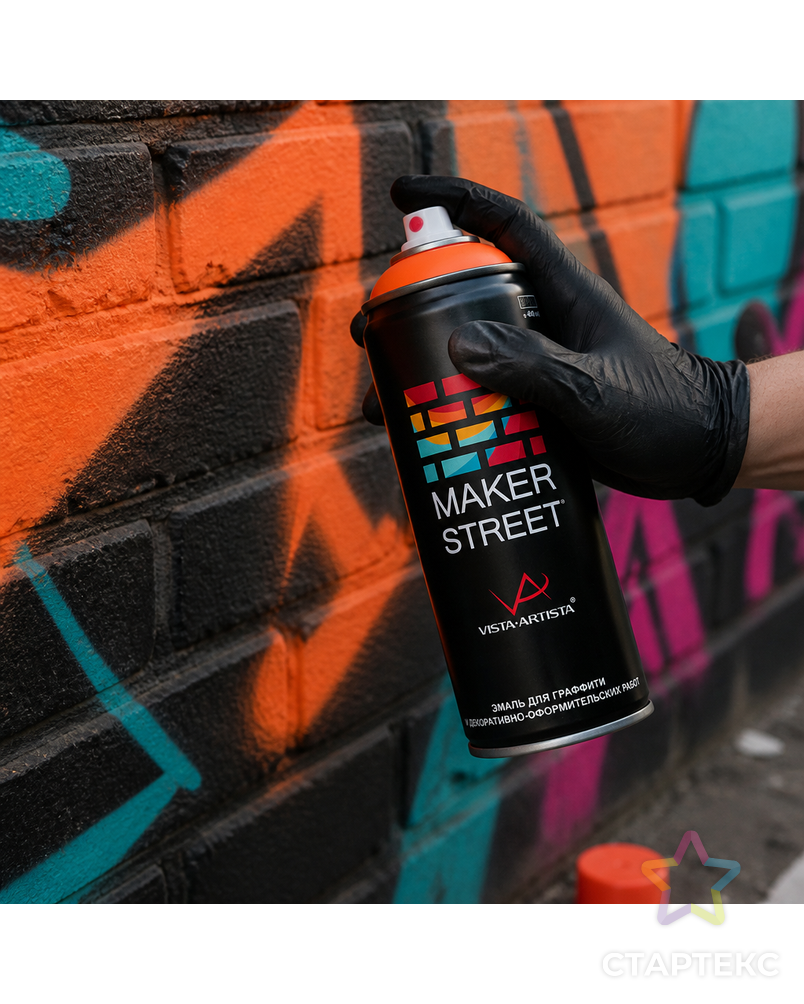 "MAKERSTREET" Эмаль для граффити и декоративно-оформительских работ флуоресцентная MS400 400 мл MS400 400 мл арт. ГММ-119676-1-ГММ149724787954 - рис. 3