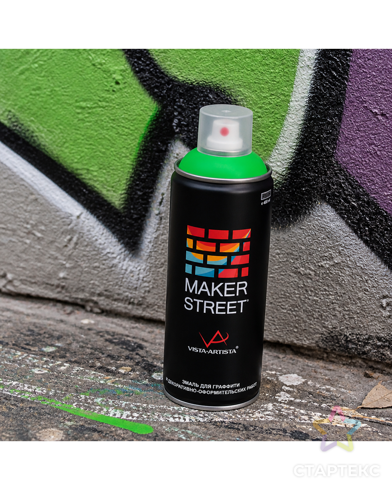 "MAKERSTREET" Эмаль для граффити и декоративно-оформительских работ флуоресцентная MS400 400 мл MS400 400 мл арт. ГММ-119676-3-ГММ149725204664 - рис. 1