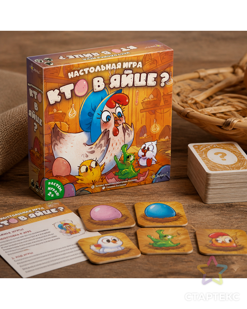 Игра настольная "Эврикус" "Кто в яйце?" BG-17097 арт. ГММ-119843-1-ГММ140588964934 - рис. 1