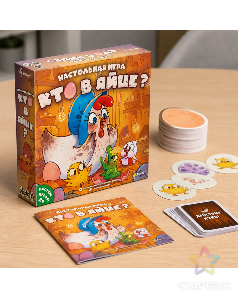 Игра настольная "Эврикус" "Кто в яйце?" BG-17097 арт. ГММ-119843-1-ГММ140588964934 - рис. 2
