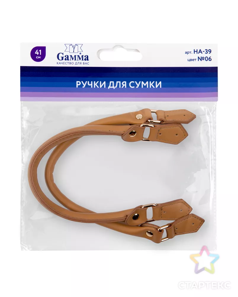 HA-39 Ручки для сумки 41 см 2 шт. арт. ГММ-117467-2-ГММ121807438074 - рис. 2