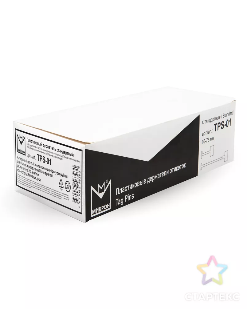 Держатели этикеток к эт.пист. TPS-01 "Micron" 5000 шт в картонной упаковке арт. ГММ-117113-1-ГММ123338115044 - рис. 1