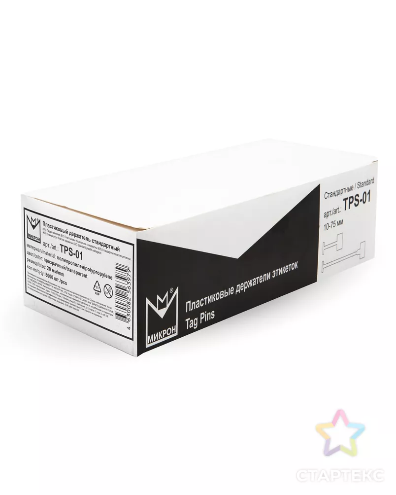 Держатели этикеток к эт.пист. TPS-01 "Micron" 5000 шт в картонной упаковке арт. ГММ-117113-8-ГММ123338130624 - рис. 1
