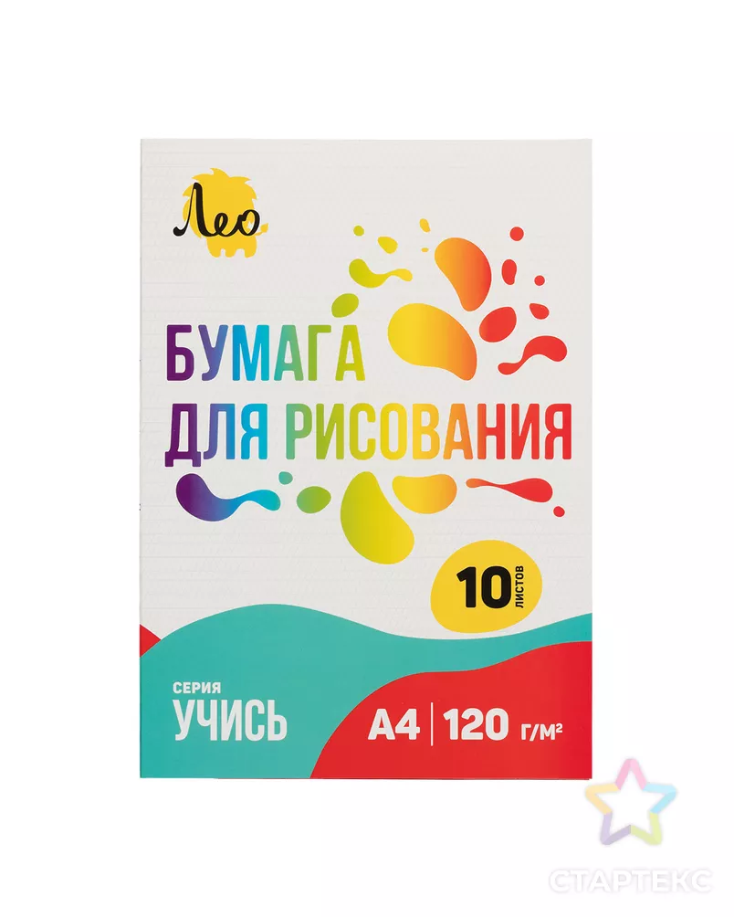 "Лео" LNPD-10 Папка с бумагой для рисования 120 г/м2 A4 21 х 29.7 см папка 10 л. арт. ГММ-117242-1-ГММ124986991854 - рис. 3