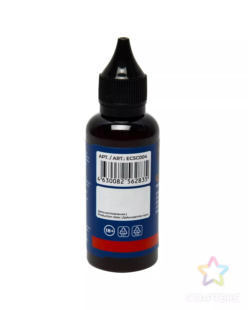 "Expert Complete" Premier Краска штемпельная 6 шт. 45 мл арт. ГММ-117260-5-ГММ125414563044 - рис. 2