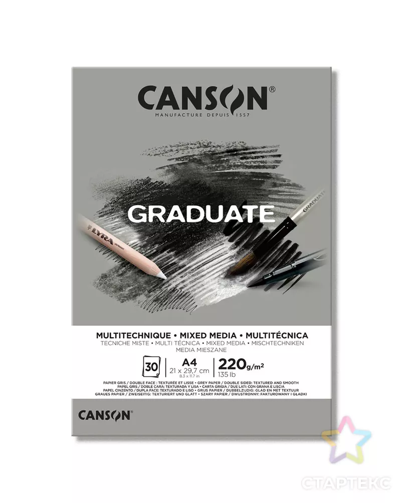 "Canson" Альбом для смешанных техник "Graduate Mix Media" 220 г/м2 A4 склейка с одной стороны 30 л. арт. ГММ-117833-2-ГММ125502290534 - рис. 2