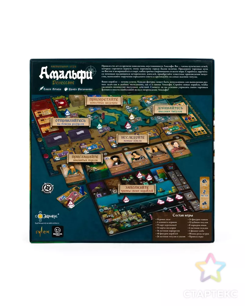 Игра настольная "Эврикус" "Амальфи. Ренессанс" PG-17389 арт. ГММ-118081-1-ГММ126628144914 - рис. 8