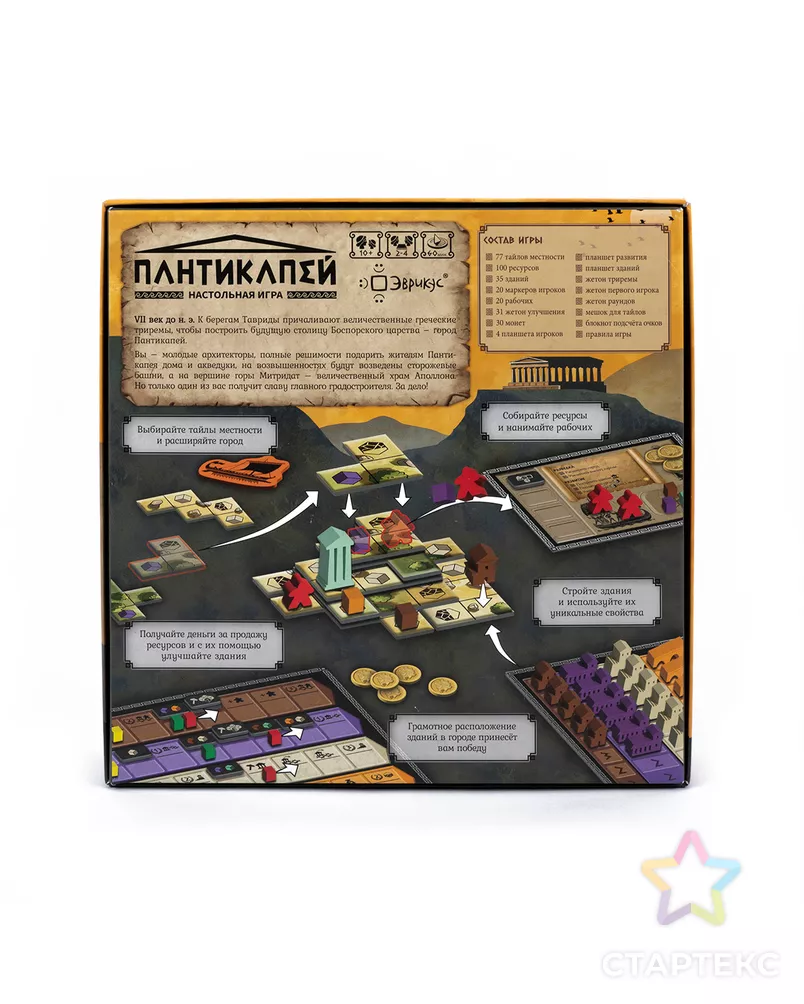 Игра настольная "Эврикус" "Пантикапей" BG-17091 арт. ГММ-118354-1-ГММ129913795654 - рис. 2