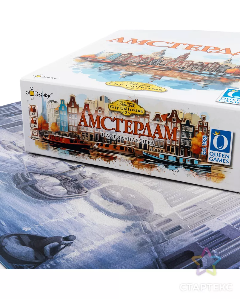 Игра настольная "Эврикус" "Амстердам" PG-17398 арт. ГММ-118987-1-ГММ139031120614 - рис. 14