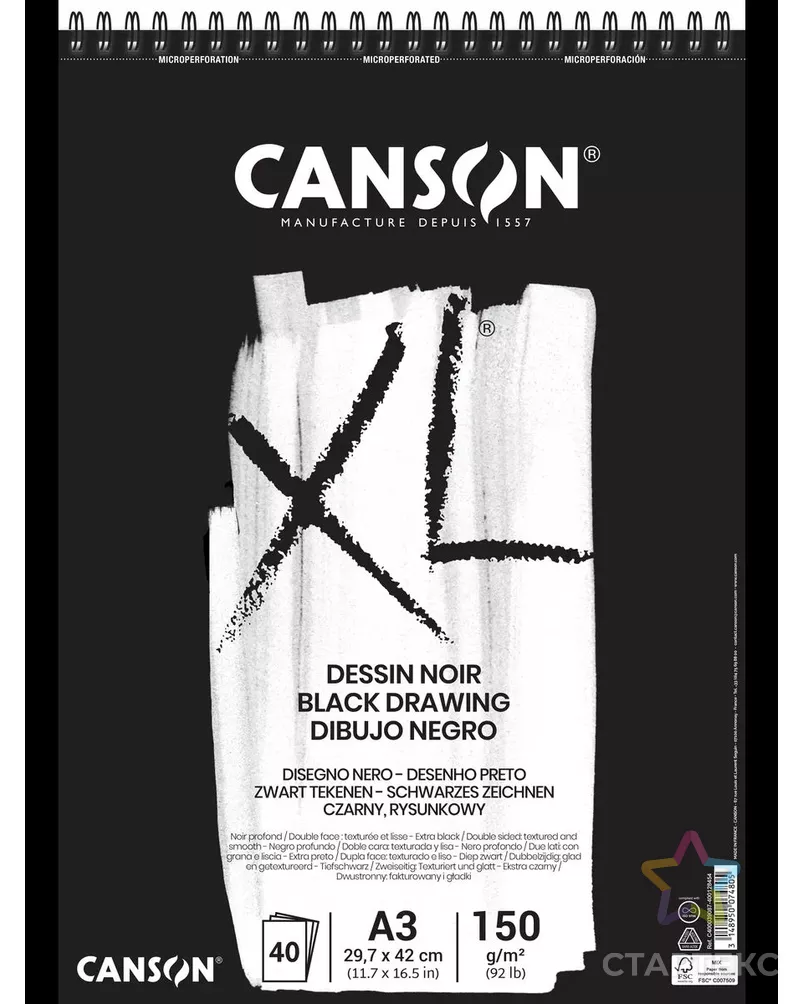 "Canson" Альбом для графики XL Black Dessin 150 г/м2 A3 29.7 х 42 см на спирали 40 л. арт. ГММ-119463-1-ГММ139751969144 - рис. 4