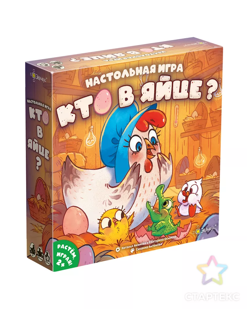 Игра настольная "Эврикус" "Кто в яйце?" BG-17097 арт. ГММ-119843-1-ГММ140588964934 - рис. 4