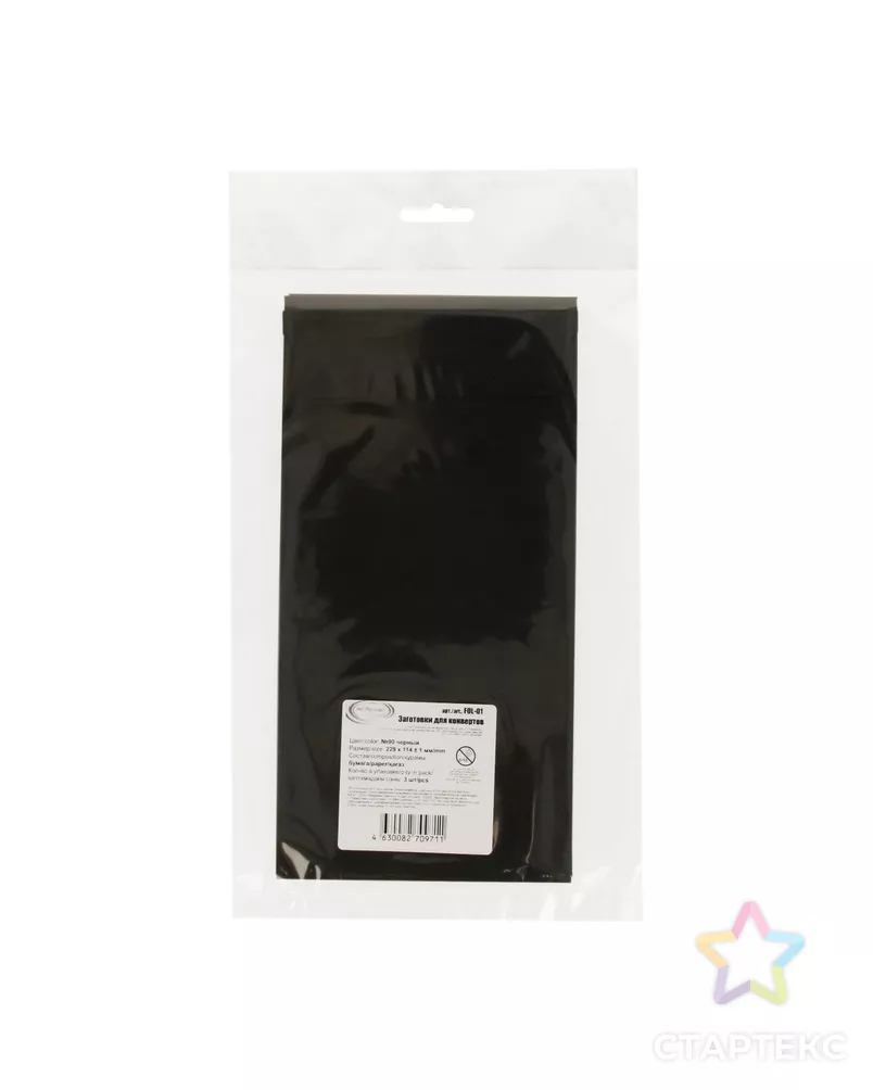 "Mr.Painter" FOL-01 Заготовки для конвертов 120 г/кв.м 229 х 114 мм 5 х 3 шт. арт. ГММ-120132-1-ГММ159128009484 - рис. 3