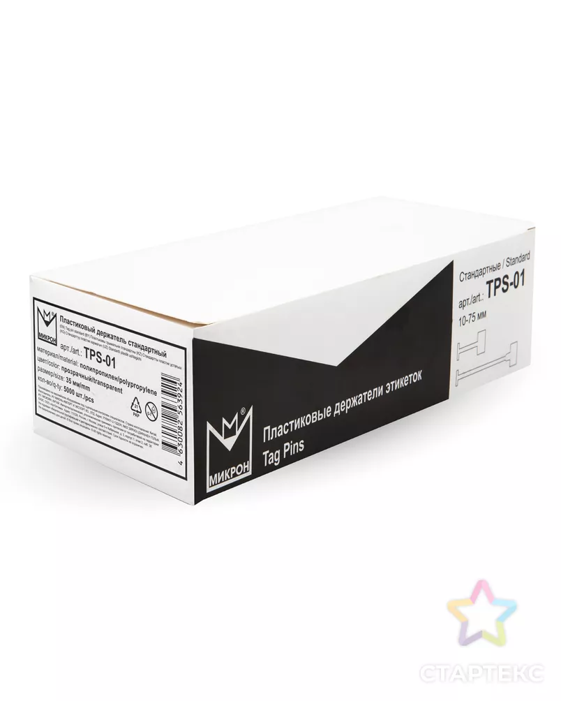 Держатели этикеток к эт.пист. TPS-01 "Micron" 5000 шт в картонной упаковке СК/Уценка арт. ГММ-120140-1-ГММ164540414884 - рис. 2