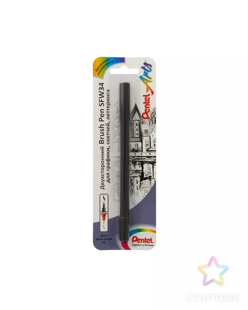 "Pentel" Двусторонний фломастер-кисть кисть/круглое тонкое арт. ГММ-109824-1-ГММ068871538704 - рис. 4