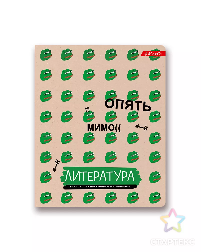 "Класс" Тетрадь предметная "На позитиве" A5+ 40 л. на скобе 10 шт. линия арт. ГММ-109456-1-ГММ082368560014 - рис. 3