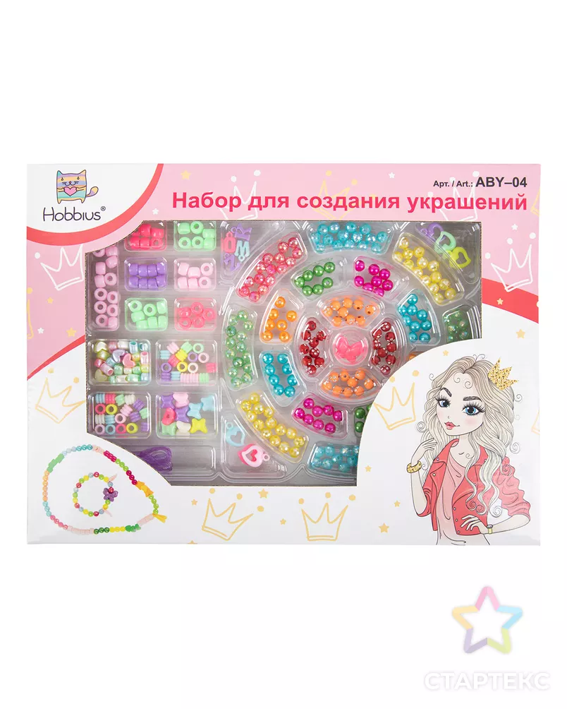"Hobbius" Набор для создания украшений ABY-04 арт. ГММ-116774-1-ГММ094493291474 - рис. 2