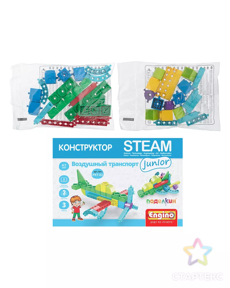 "Поделкин" & "Engino" PKT-02 Конструктор пластиковый арт. ГММ-108699-1-ГММ070850839394 - рис. 4