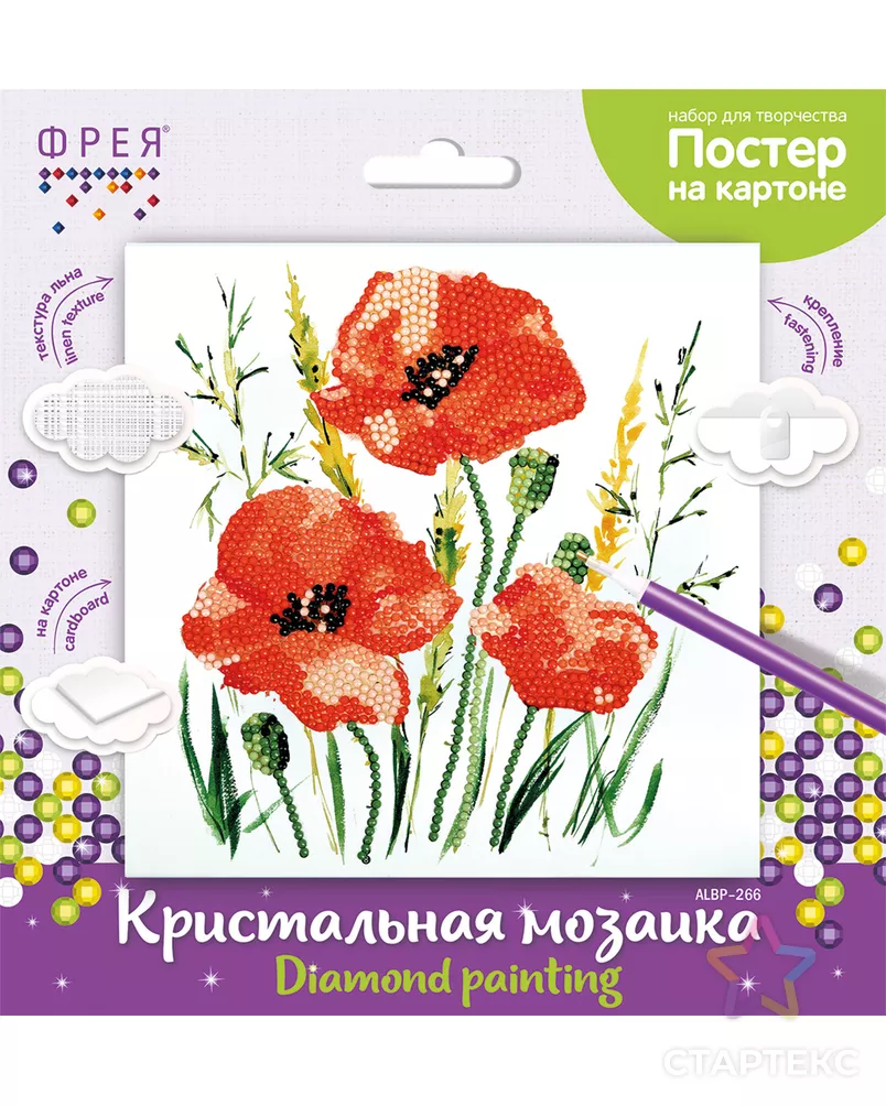 Кристальная (алмазная) мозаика "ФРЕЯ" ALBP-266 постер "Красные маки" арт. ГММ-109063-1-ГММ076369504964 - рис. 5