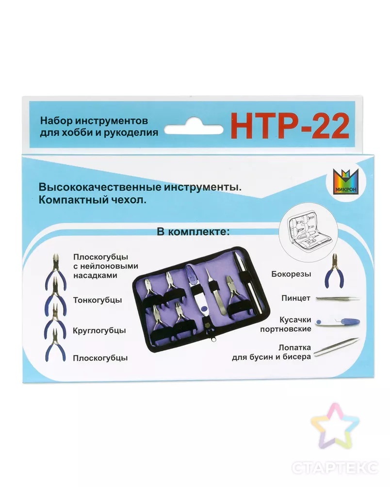 Набор инструментов для хобби и рукоделия "Micron" HTP-22 металл арт. ГММ-838-1-ГММ0081445 - рис. 3