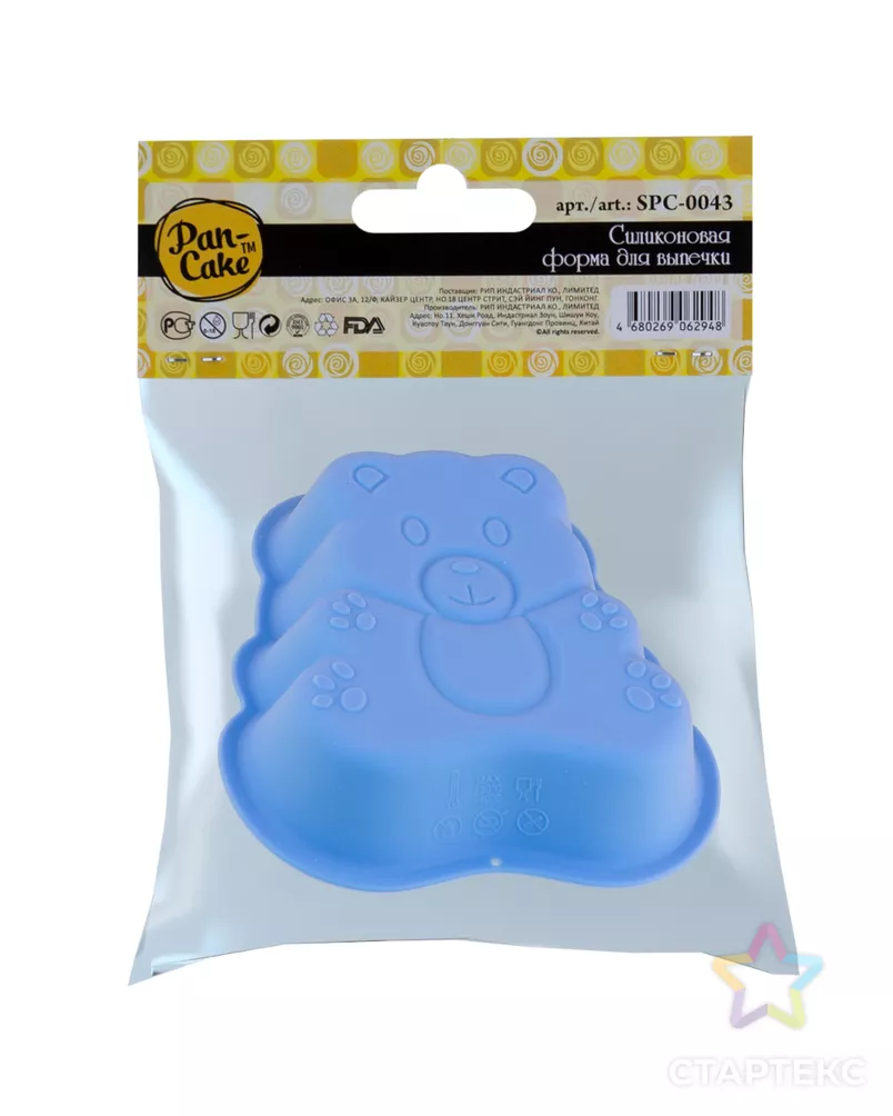 Формы для выпечки силиконовые "Pan-Cake" SPC-0043 11.2x10.5x2.7 см арт. ГММ-2696-1-ГММ0062412 - рис. 2