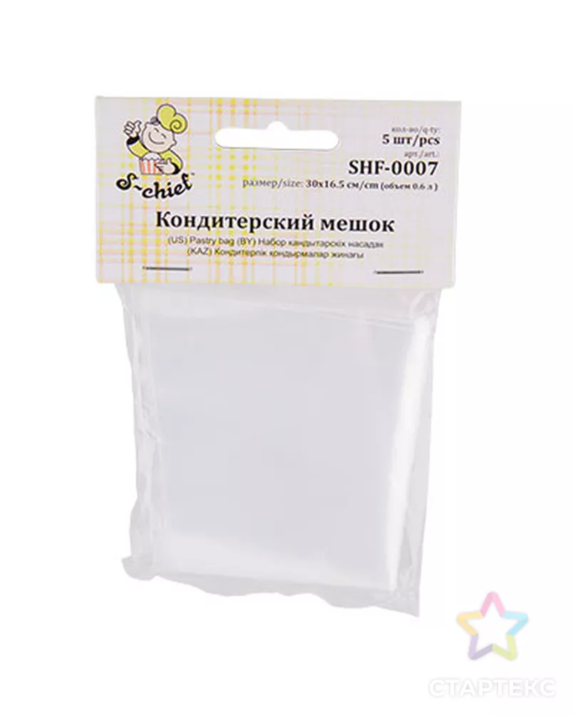 Кондитерский мешок "S-CHIEF" SHF-0007, 5 шт арт. ГММ-3897-1-ГММ0078413 - рис. 3