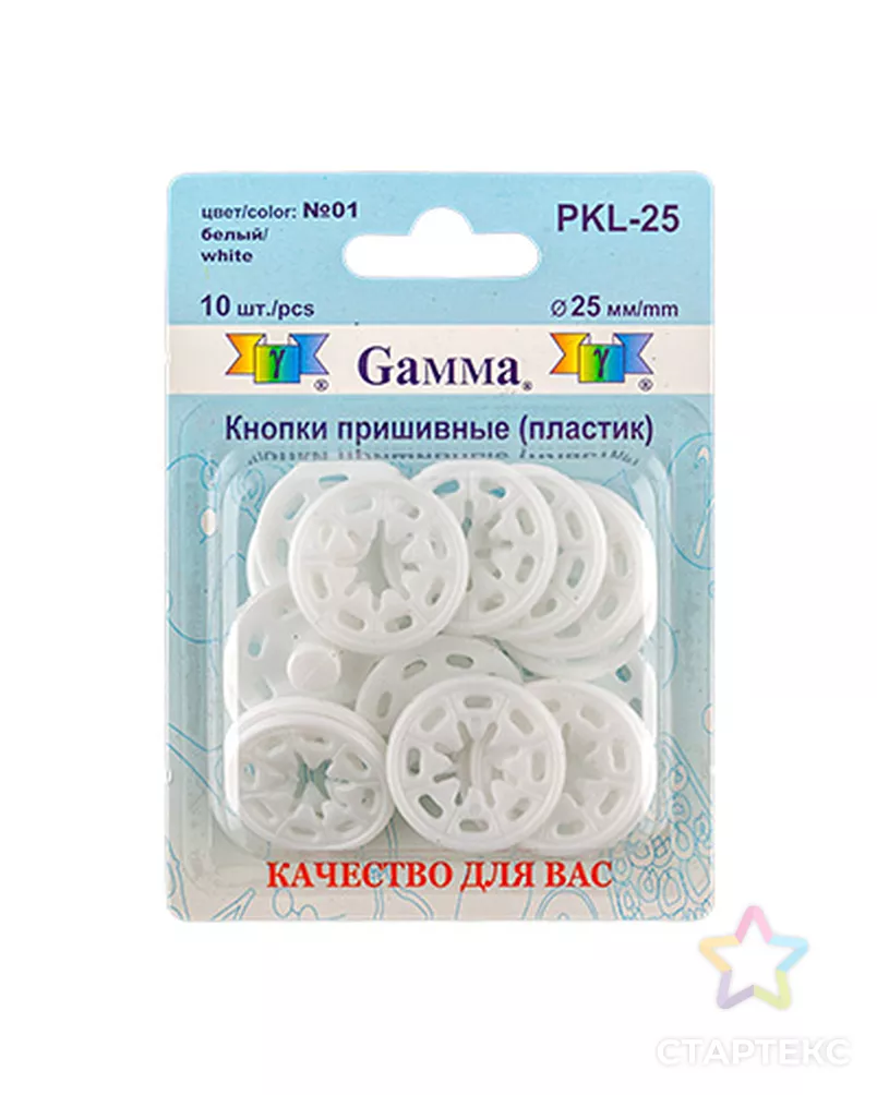 Кнопки PKL-25 д.2,5см арт. ГММ-6561-3-ГММ0071362 - рис. 4