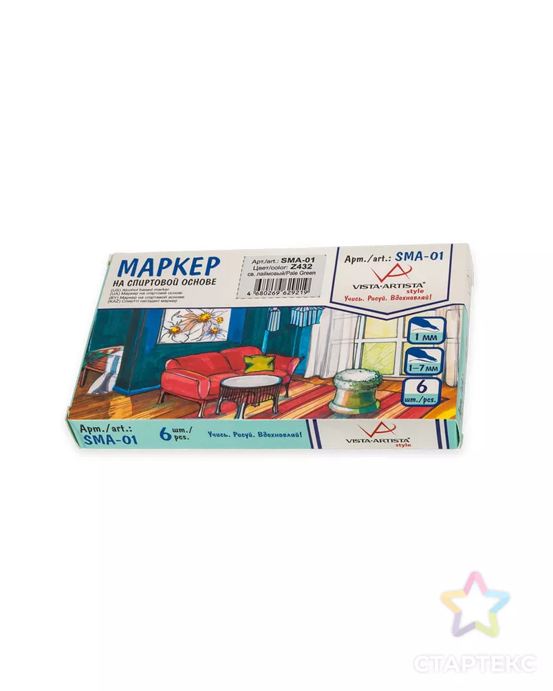 "VISTA-ARTISTA" Style SMA-01 Маркер на спиртовой основе 1 шт. арт. ГММ-7007-10-ГММ0042995 - рис. 2