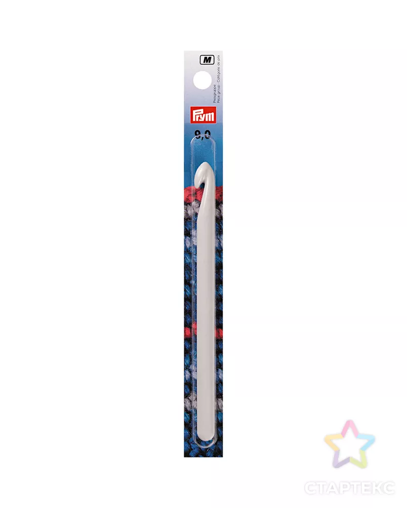 Крючок для шерстяной пряжи "PRYM" 218502 пластик д.9мм 14см арт. ГММ-14673-1-ГММ053382186132 - рис. 1