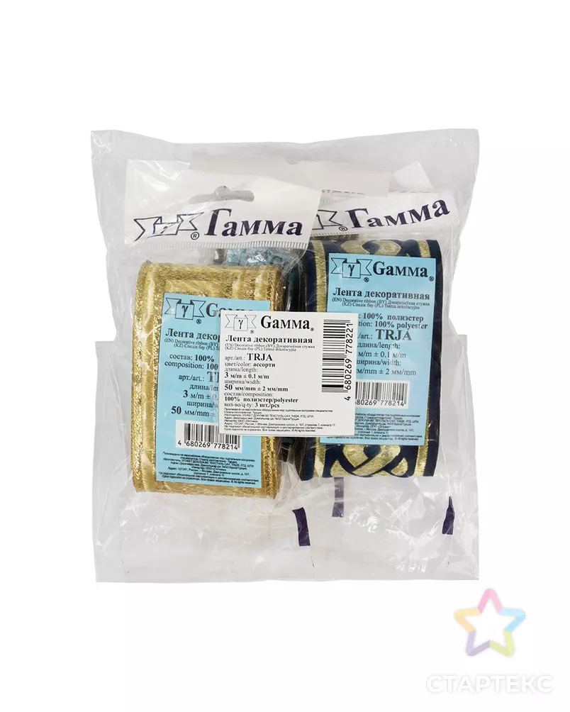 Тесьма жаккард набор ш.5 см TRJA 3х3м арт. ГММ-9874-1-ГММ0002556 - рис. 1
