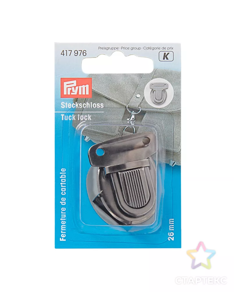 Портфельный замок PRYM 417976 26мм арт. ГММ-12737-1-ГММ0048704 - рис. 2