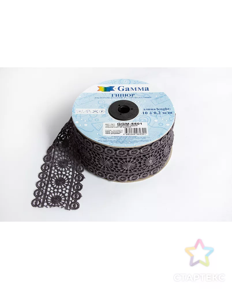 Кружево гипюр GGM-5501 ш.5,5см (10м) арт. ГММ-13218-2-ГММ0057692 - рис. 3