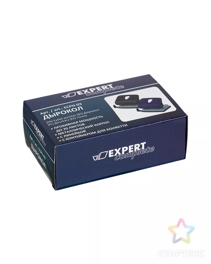 "Expert Complete" Дырокол Metallic ECPH-03 6 шт. 20 листов арт. ГММ-99211-1-ГММ068790448604 - рис. 3