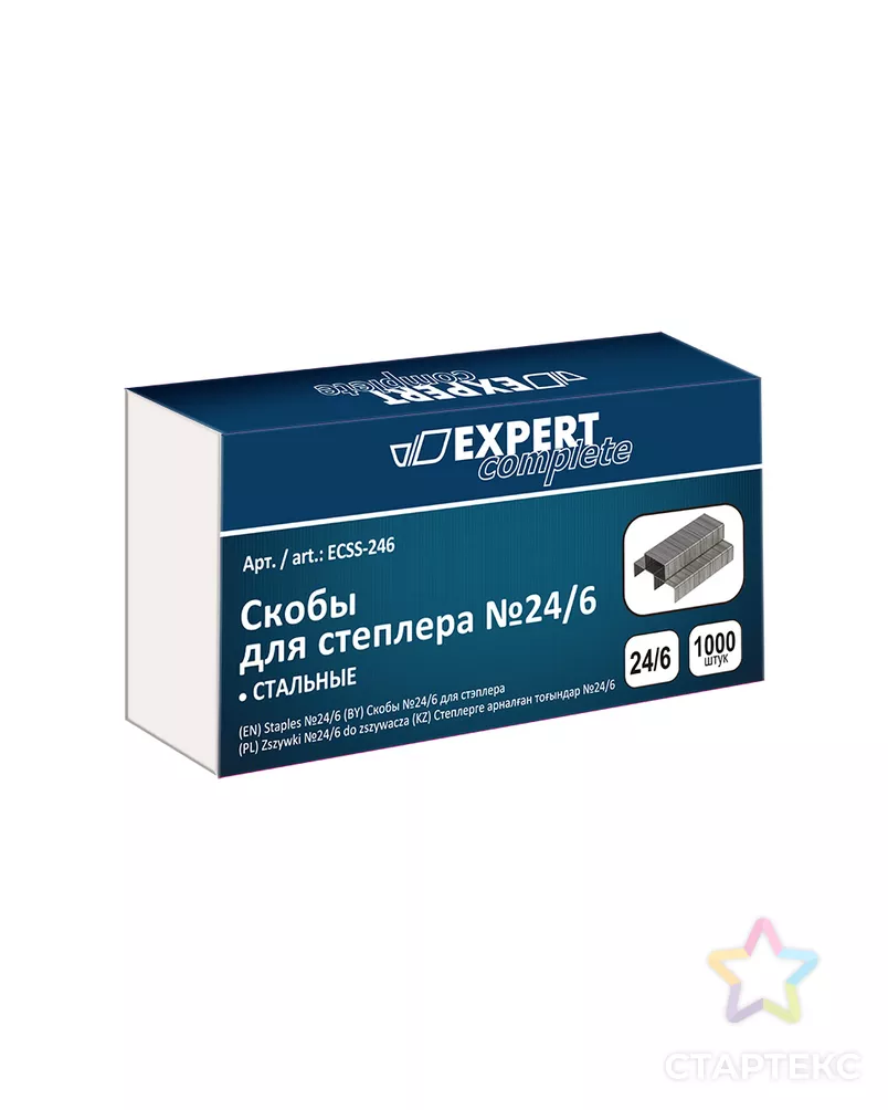 "Expert Complete" Скобы для степлера №24/6 ECSS-246 1000 шт. 10 шт. арт. ГММ-100408-1-ГММ068844153174 - рис. 4