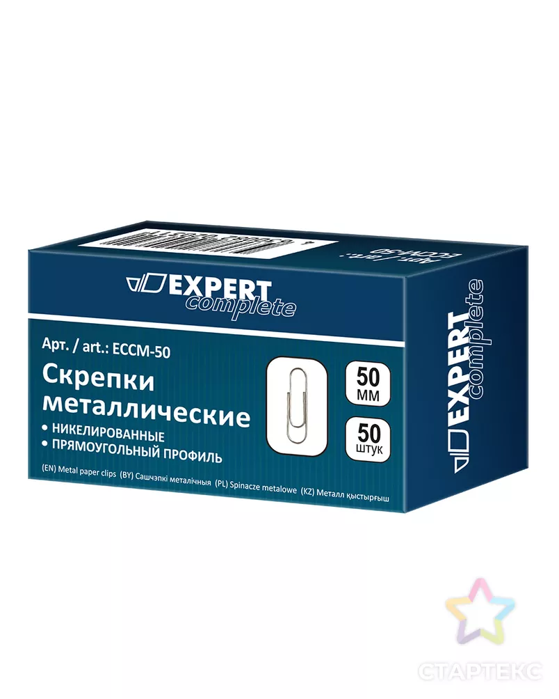 "Expert Complete" Скрепки металлические ECCM-50 50 мм 10 x 50 шт. арт. ГММ-100412-1-ГММ068845294304 - рис. 4