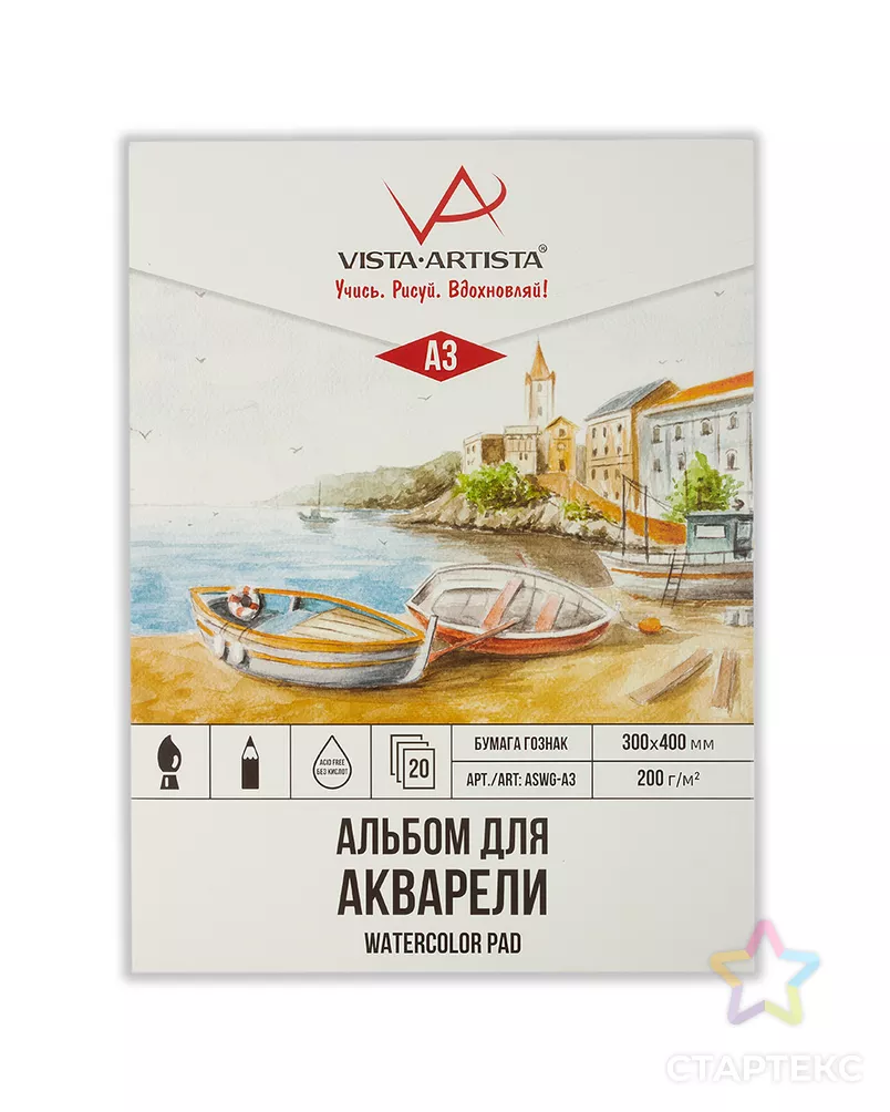 "VISTA-ARTISTA" ASWG-A3 Альбом для акварели 200 г/м2 А3 30 х 40 см склейка 20 л. арт. ГММ-100324-1-ГММ072844684264 - рис. 2